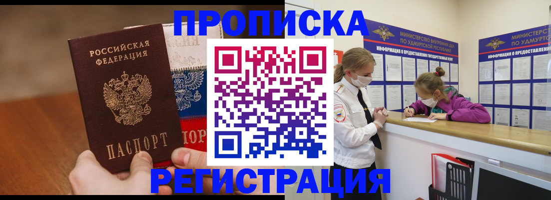 форма 3 в Ногинске